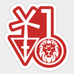 The Lion's den by edit Sticker